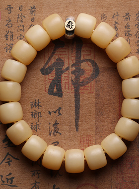 天然骆驼骨手串保真女男骨头珠子