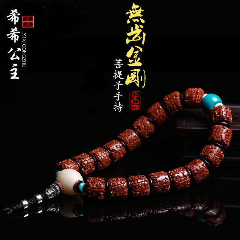 天然无齿大金刚菩提子手串十八籽手持佛珠手链五瓣红皮男女藏式