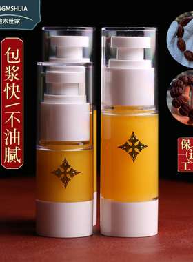 藏传文玩酥油专用保养油文玩油
