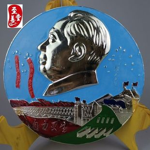 超大16CM铝质长江大桥像章客厅办公室桌面摆件不送支架纪念章