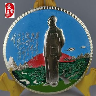 直径16CM铝质背手人物桌面摆件像章不送支架