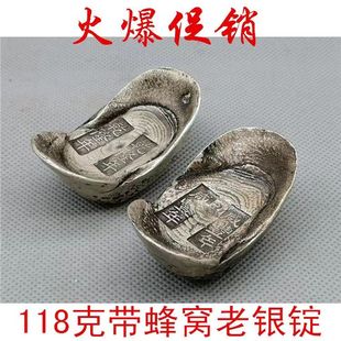 古玩收藏仿古清朝乾隆银元宝咸丰老银锭白铜实心客厅摆件