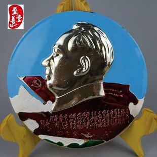 超大16CM铝质长征诗像章客厅办公室桌面摆件不送支架