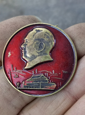 古玩收藏怀旧收藏彩绘黄铜像章红旗天安门客厅装饰摆件3CM