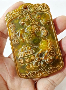 古玩收藏仿古玉老玉立马发财马上有钱玉牌子8*5CM