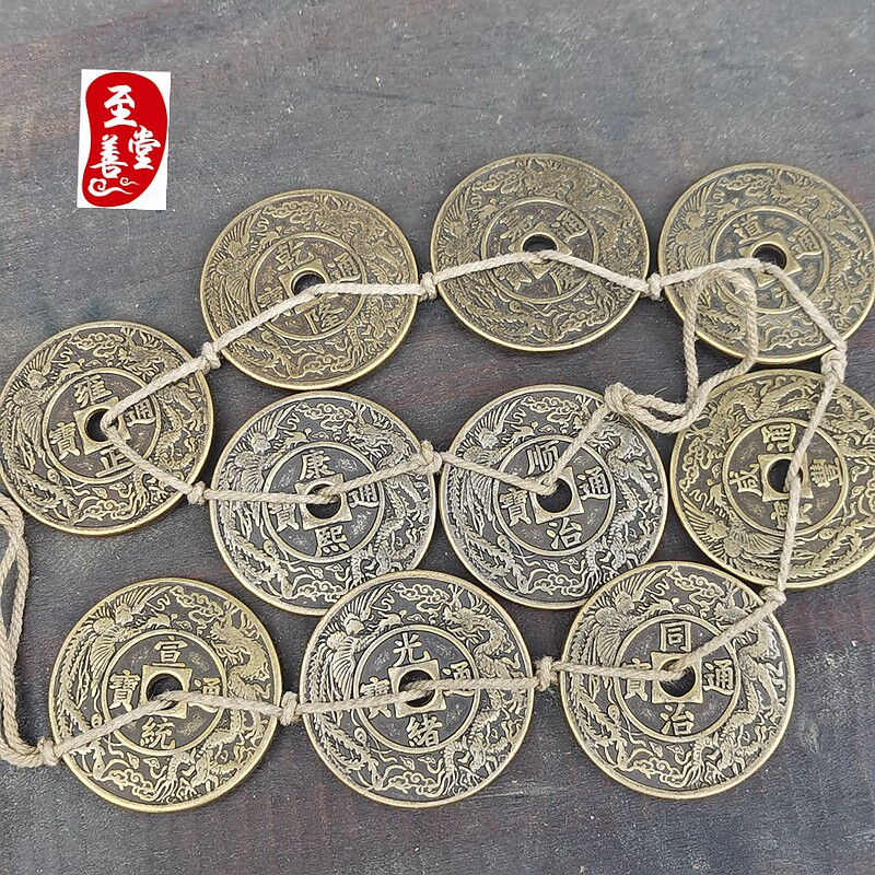 古玩收藏仿古加大加厚五帝钱龙凤十帝钱天子万年十大皇帝铜钱43MM