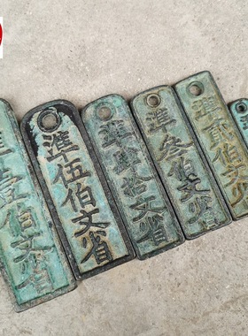 网红直播地摊货源古玩绿锈包浆宋