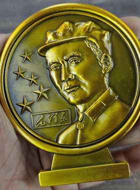 古玩收藏怀旧收藏黄铜色五星八角帽桌面摆件客厅装饰摆件