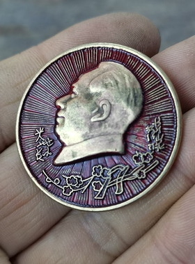 古玩收藏怀旧收藏彩绘黄铜像章发光梅枝客厅装饰摆件3CM