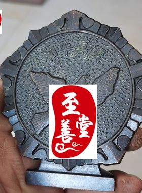 红色怀旧民俗收藏黑包浆铜毛桌面摆件鸽子客厅装饰摆件