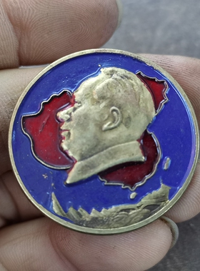 古玩收藏怀旧收藏彩绘黄铜像章地图侧脸客厅装饰摆件3.5CM