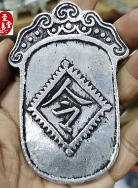 古玩收藏老包浆苗银盘龙令牌白铜镀银腰牌影视道具