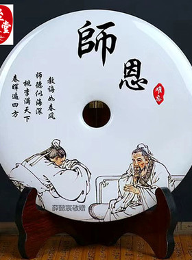 玉石原石阿富汗白玉平安扣师恩和氏璧送老师教师高档礼品