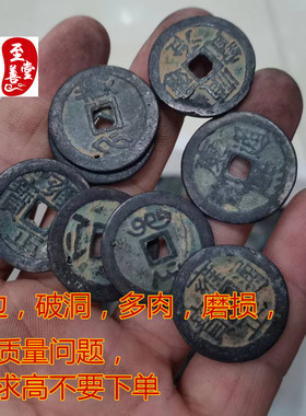 古币收藏钱币老包浆五帝钱顺治康熙雍正乾隆铜钱直径25MM