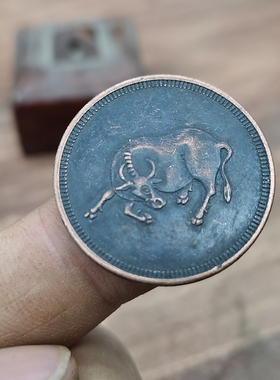 古币收藏红铜生肖牛直径28mm