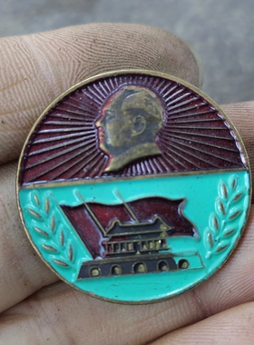 古玩收藏怀旧收藏彩绘黄铜像章红绿麦穗客厅装饰摆件3CM