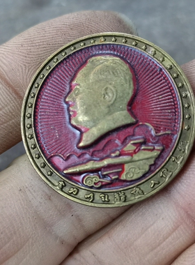 古玩收藏怀旧收藏彩绘黄铜像章飞机客厅装饰摆件