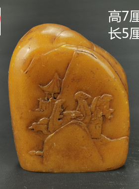 老田黄石小摆件随形小印章