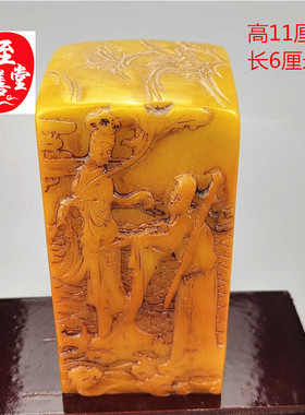 人物吕洞宾印章风水玄关寿山石雕