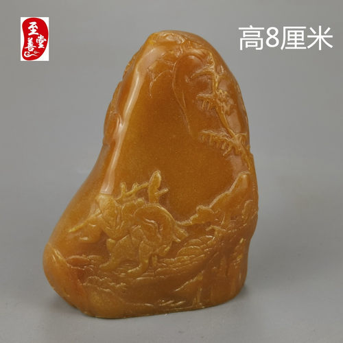 仿玉石寿山石雕田黄色石粉天伦之乐随型摆件可做印章章料
