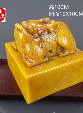 原石旺财貔貅印章乾隆传国玉玺