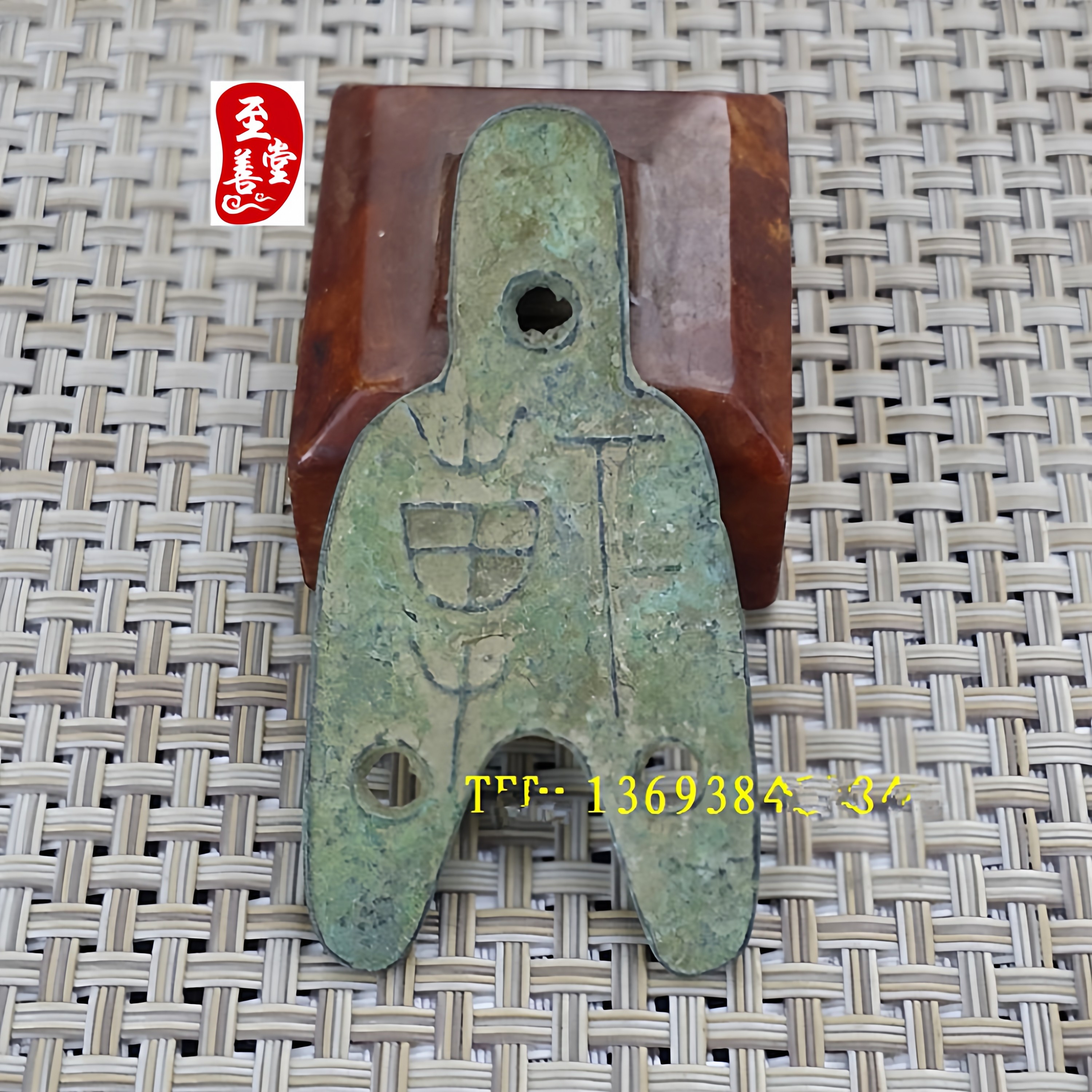 古币收藏钱币战国古币刀币三孔布币铜钱绿绣包浆消音铜币随机发