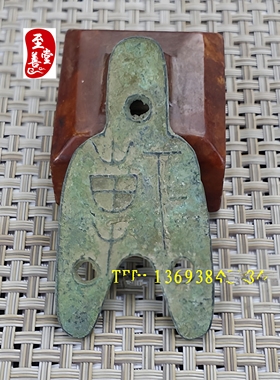 古币收藏钱币战国古币刀币三孔布币铜钱绿绣包浆消音铜币随机发