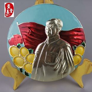 红色怀旧收藏超大毛主席像章纪念章16CM伟大领袖不送支架