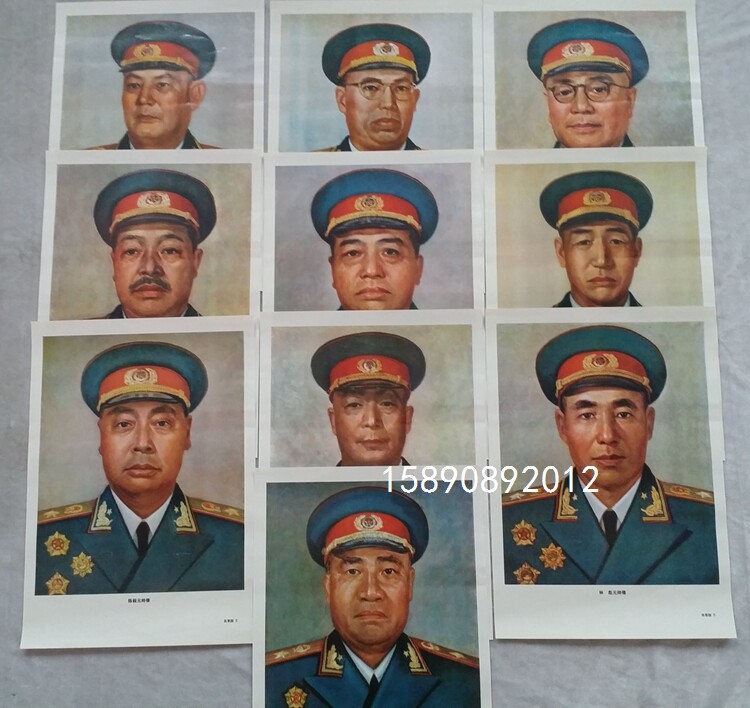 文革画红色怀旧收藏铜版纸新中国十大元帅画像全套10张