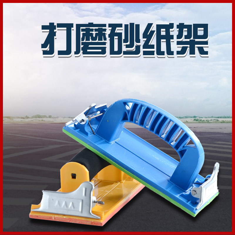 砂架夹砂木头墙面手工打磨