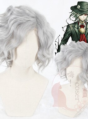 嗨coser FGO Fate/GrandOrder 伯爵 岩窟王爱德蒙唐泰斯cos假发