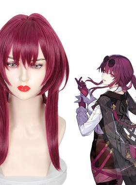 嗨coser 崩坏 星穹铁道 卡芙卡cos假发玫紫色一体马尾526F