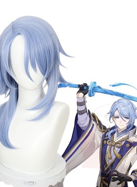 嗨coser 原神 神里绫人cos假发 稻妻城 磐祭叶守偏分仿真头皮466P