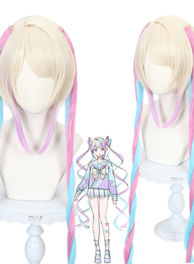 嗨coser 主播女孩重度依赖 超天酱 糖糖cos假发 发片造型120cm 49