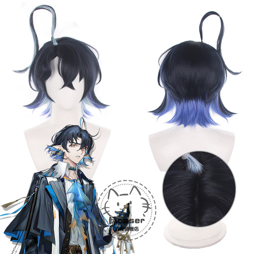 嗨coser 明日方舟 流明 cos假发 渐变 分体呆毛 玫瑰网