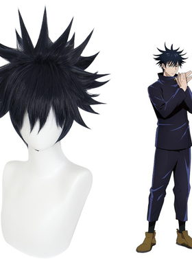 嗨coser咒术回战 伏黑惠 藏蓝色冲天翻翘短发 cos动漫假发458C