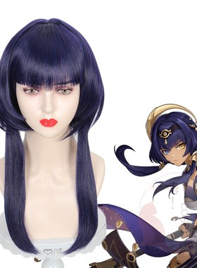 嗨coser原神须弥 浮金的誓愿 坎蒂丝cos假发 混黑紫色造型波波头