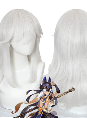 嗨coser原神 大风纪官 赛诺 cos假发 银白色层次反翘中长发555L