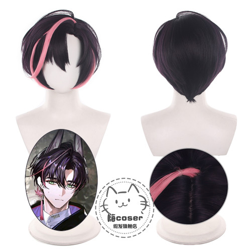 嗨coser 明日方舟 宫司 cos假发 头皮顶 有挑染玫瑰网高温丝