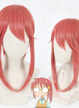 嗨coser 小林家的龙女仆 妹抖龙 小林 马尾造型 cosplay假发