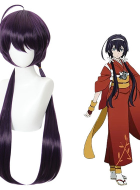 嗨coser 文豪野犬 泉镜花cos假发 深紫色 80cm扎马尾动漫假毛469A
