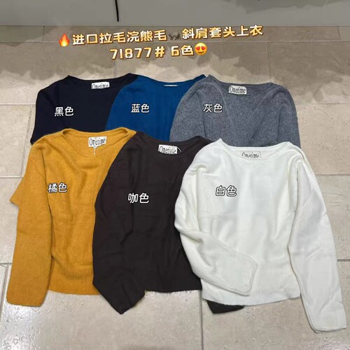 套头圆领套头不易掉毛毛衣