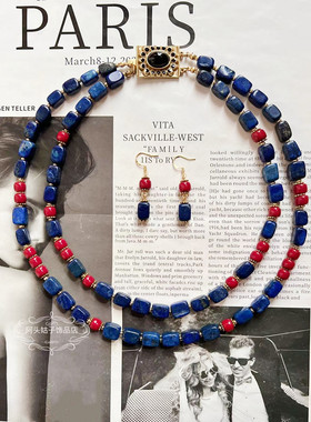 欧美宫廷中古风vintage复古气质天然石青金石串珠项链耳环胸针女