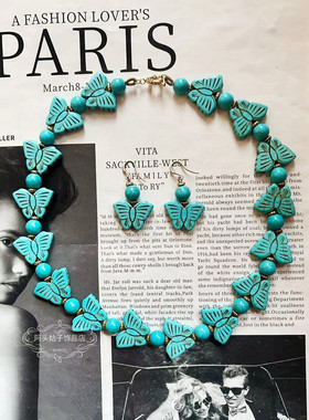 欧美风复古气质vintage做旧蓝色松石蝴蝶串珠项链手链耳环套装女