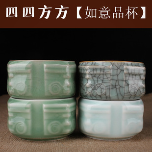 龙泉青瓷特色良渚玉琮办公室冰裂茶杯陶瓷水杯高档商务会议礼品杯
