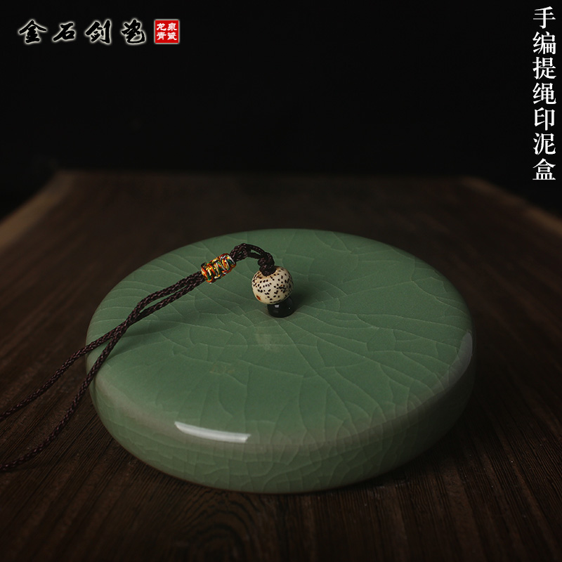 龙泉青瓷手编提绳印泥盒陶瓷文房四宝仿古粉盒铜钱提环瓷缸 9.5cm