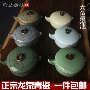 龙泉青瓷开片陶瓷墨池带盖毛笔架笔洗调色盘盛墨汁碟墨斗墨盒