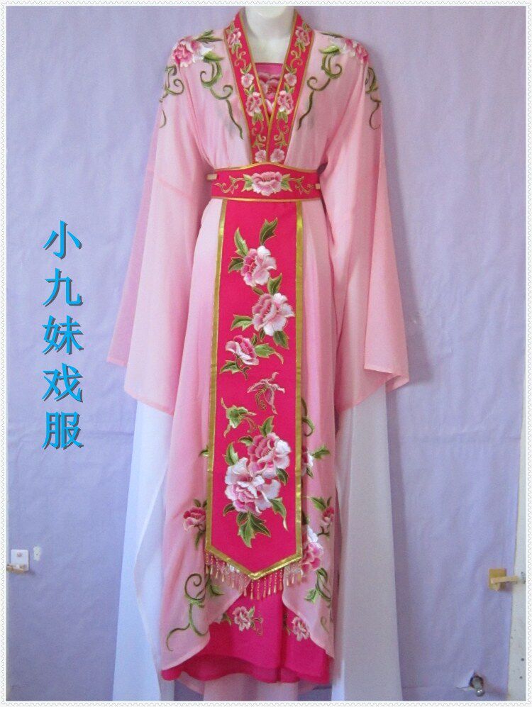 2015戏服新款 古装越剧青衣小旦花旦衣 娘娘装工装黄梅戏京剧戏服