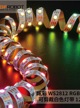 炫彩WS2812 RGB LED可剪裁白色灯带  120灯