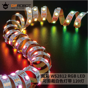 LED可剪裁白色灯带 120灯 RGB 炫彩WS2812